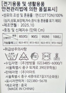 품질표시이미지3