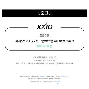 중고 젝시오12 X 포지드 단품 7번아이언 NS NEO 950 S (YK41)