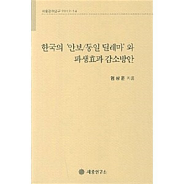 확대된 대표 상품이미지1