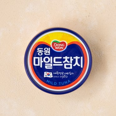 동원 마일드참치 200g