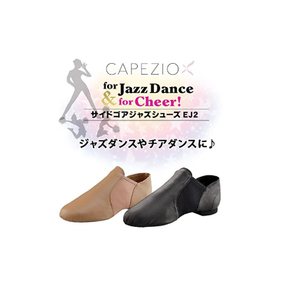 Capezio 카페지오 EJ2 슬립온 재즈 슈즈 댄스 사이드 고어 치어댄스에도 카