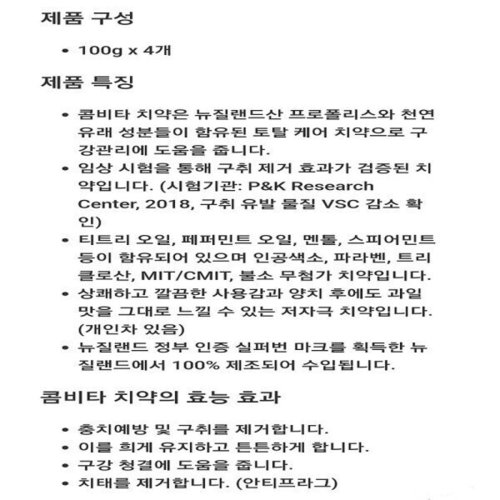 상품이미지5