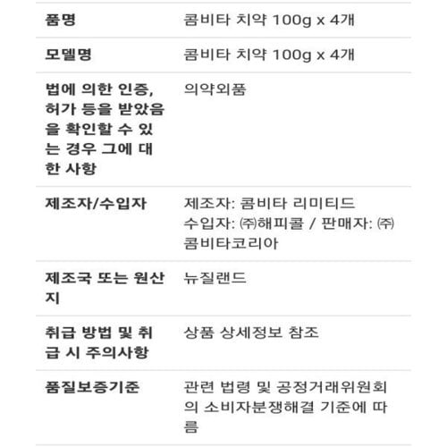 상품이미지6