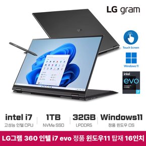 [리퍼] LG그램 16인치 360 터치 i7 13세대 32GB 1TB WIN11 블랙 16T90R