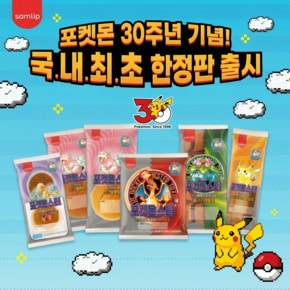 베이커리/디저트 ~50% 할인행사
