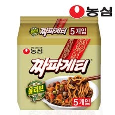 짜파게티 10p + 얼큰한 너구리 10p