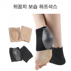 발뒷꿈치 보습 패드 양말 갈라짐 굳은살 (S8072622)