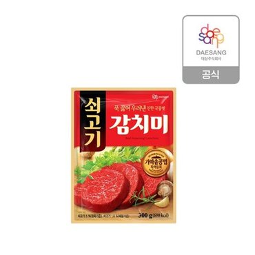 청정원 대상 쇠고기감치미 300g