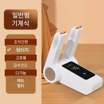 3. 가정용 접이식 ..