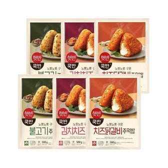 CJ제일제당 햇반 쿡반 주먹밥 500g 치즈닭갈비 x2개+불고기 x2개+김치치즈 x2개