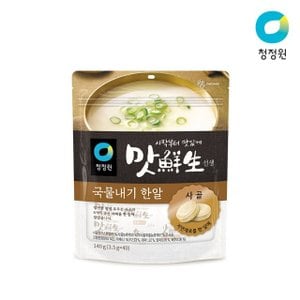  청정원 맛선생 사골 국물내기한알 140g(3.5gx40입)