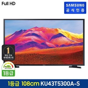 [삼성 직배송/설치] Full HD TV [KU43T5300AFXKR][스탠드형]