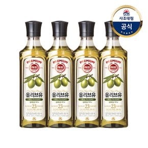 [사조대림] 해표 올리브유 500ml x4병