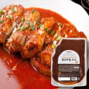 대용량 생선 양념장 조림 찜 소스 양념 베이스 재료 만들기 가정 업