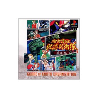 2. 유한회사 지구방..