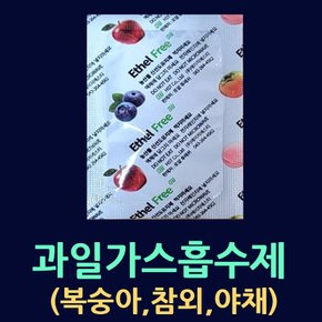 에틸렌가스흡수제(20개)과일가스제거 과일신선보관