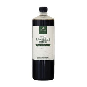 오땡스 유기농 콜드브루 원액 더치커피 콜롬비아1000ml