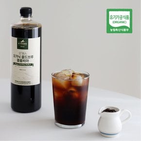 오땡스 유기농 콜드브루 원액 더치커피 콜롬비아1000ml