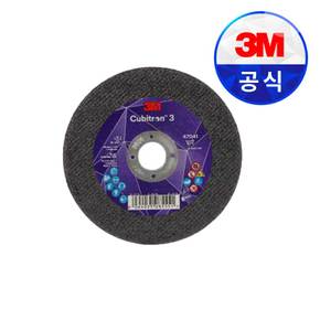 절단석 큐비트론3 4인치 절단석 PN47041 낱개