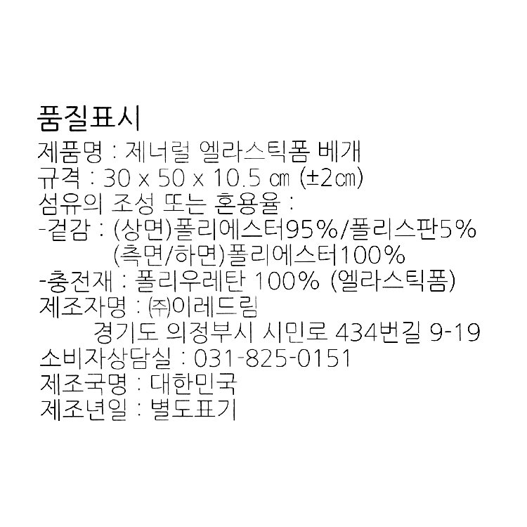 품질표시이미지1