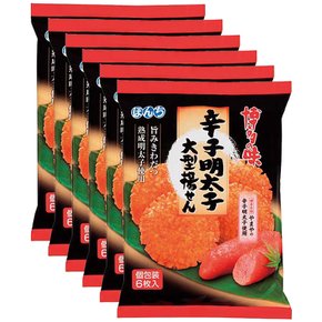 본치 명란맛 센베 일본 쌀과자 개별포장 6개입 x 6봉