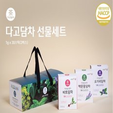 다고담차 선물세트 (비트차,오가피차,맥문동차) 각 1g x 30포