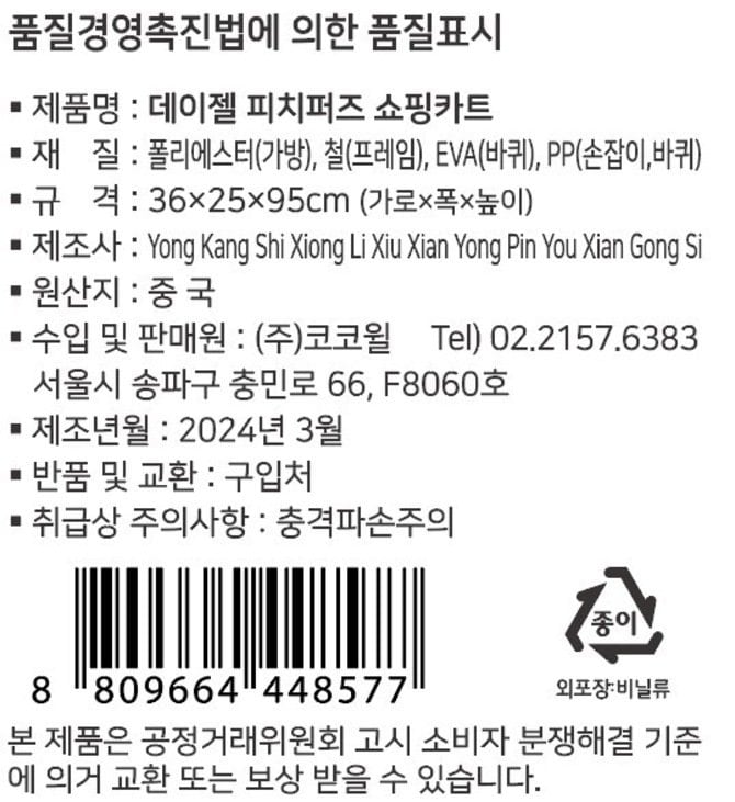 상품 이미지1