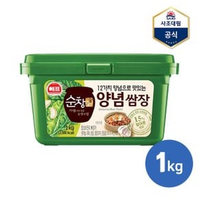 순창궁 12가지양념 쌈장 1kg_P340930036