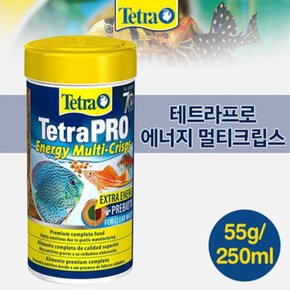 테트라 프로 에너지 멀티크립스 250ml 어항 사료 새우 베타 구피 먹이 사료