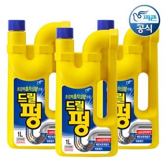 피죤 배수구세정제 파워드릴펑 1L 용기 x 3개