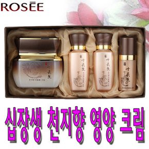 천지향 영양 크림 50ml/한방영양크림