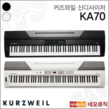 HDC영창 영창 커즈와일 신디사이저 KA70 / KA-70 + 옵션