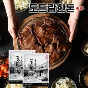 마포 조박집 양념구이 600g*2팩