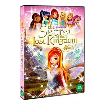 핫트랙스 DVD - 잃어버린 왕국 WINX CLUB: THE SECRET OF THE LOST KINGDOM