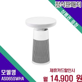 오브제 퓨리케어 스피커 6평 AS065SWHA 60개월 27900