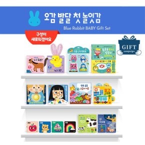 블루래빗 NEW 오감 발달 첫 놀잇감 돌아기 돌선물 백일 유아 멜로디 출산선물 장난감 사운드북