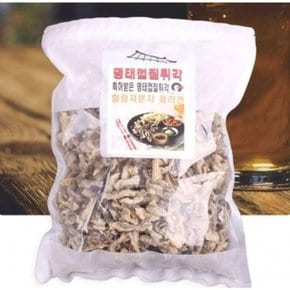 눈부신 맛 명태 껍질 튀각 1kg (WC98944)