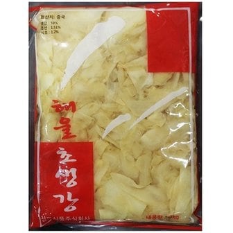  업소용 식당 횟집 식자재 재료 백초생강 삼도 1.4kg