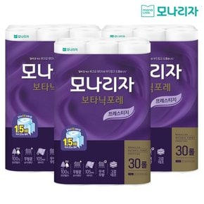 3겹 보타닉포레 프레스티지 화장지 40Mx30롤x3팩