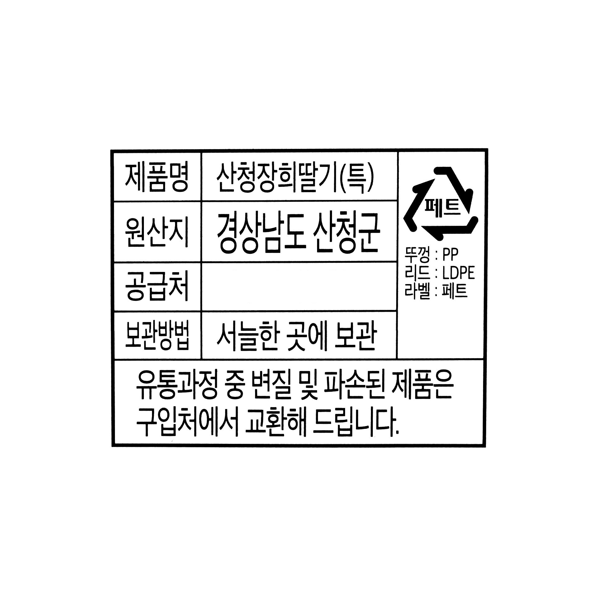 품질표시이미지1