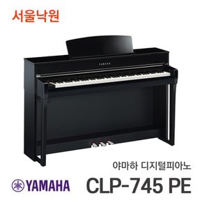 디지털피아노 CLP-745 PE/서울낙원
