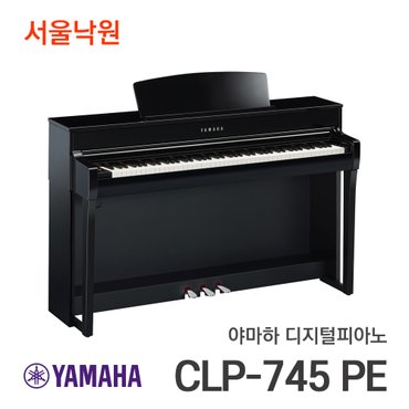 야마하 디지털피아노 CLP-745 PE/서울낙원