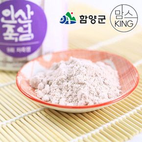 경남함양 인산죽염 9회 인산자죽염 분말 500g[33047491]