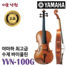 바이올린 Artida YVN100G/서울낙원