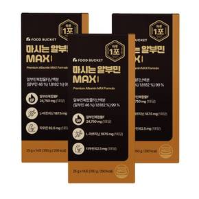 마시는 알부민 MAX 25g 14포, 3개