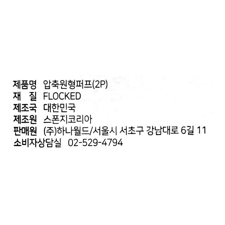 품질표시이미지1