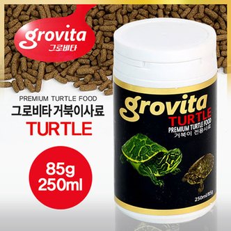 샘아쿠아 Grovita 그로비타 거북이 전용사료 250ml 85g