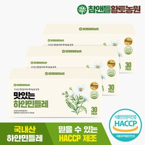 [황토농원] 맛있는 하얀민들레 30포 3박스