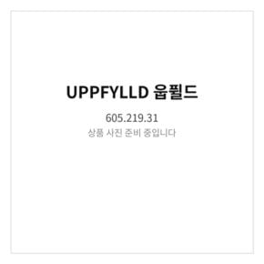 웁퓔드 깔때기 브라이트옐로 605.219.31 11cm 가위 채칼