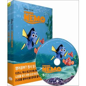 니모를 찾아서 Finding Nemo : 영화로 읽는 영어원서 시리즈